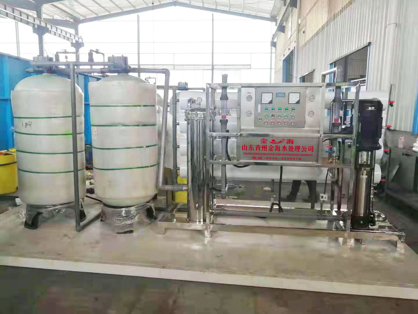 河北唐山食品公司用纯净水设备